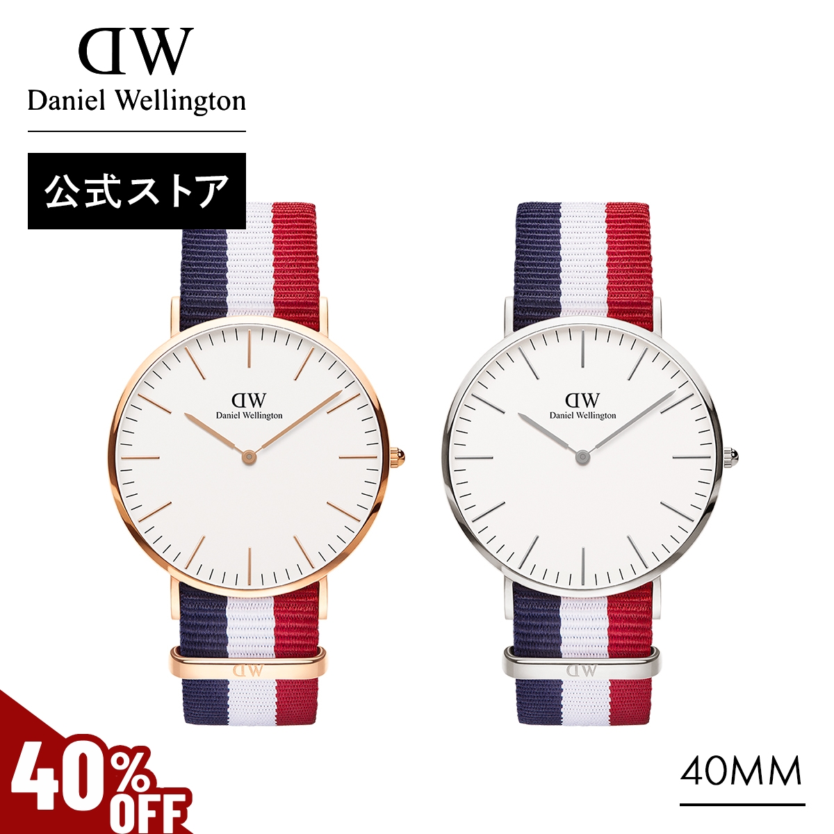 Yahoo! Yahoo!ショッピング(ヤフー ショッピング)＼MAX40％OFFセール／ 腕時計 時計 メンズ ダニエルウェリントン DW ブランド 20代 30代 40代 おしゃれ 大人 カジュアル プレゼント ギフト