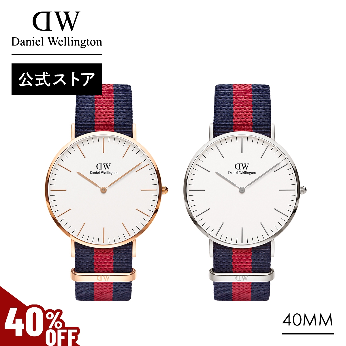 Yahoo! Yahoo!ショッピング(ヤフー ショッピング)＼MAX40％OFFセール／ 腕時計 時計 メンズ ダニエルウェリントン DW ブランド 20代 30代 40代 おしゃれ 大人 上品 プレゼント ギフト