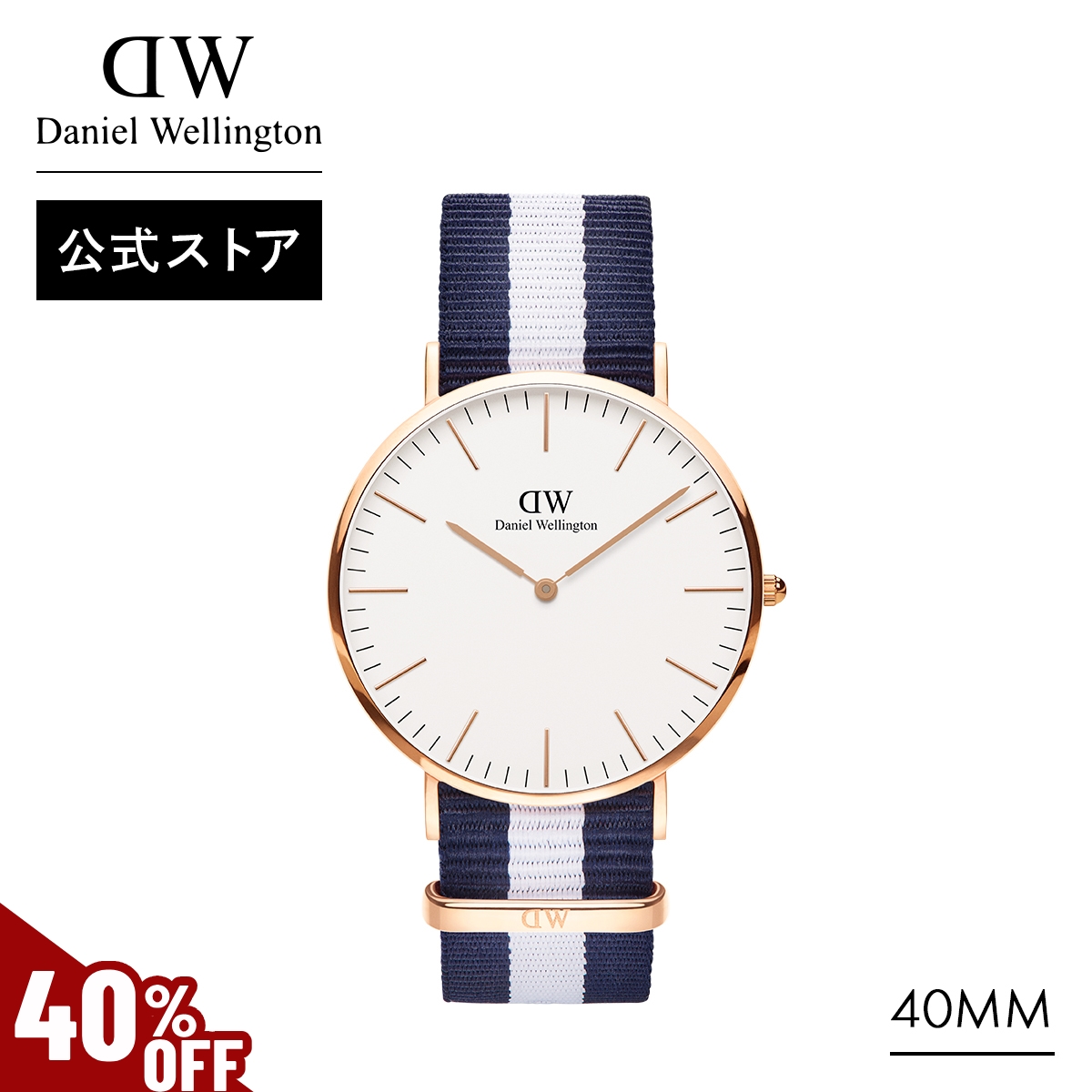 Yahoo! Yahoo!ショッピング(ヤフー ショッピング)＼MAX40％OFFセール／ 腕時計 時計 メンズ ダニエルウェリントン DW ブランド 20代 30代 40代 おしゃれ 大人 上品 プレゼント ギフト