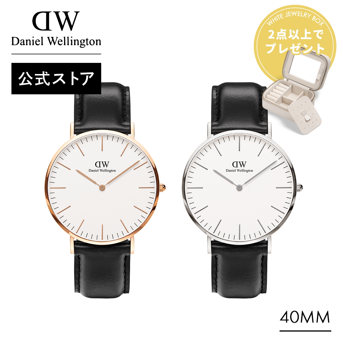 Daniel Wellington（ダニエルウェリントン） 腕時計 メンズ DW 公式