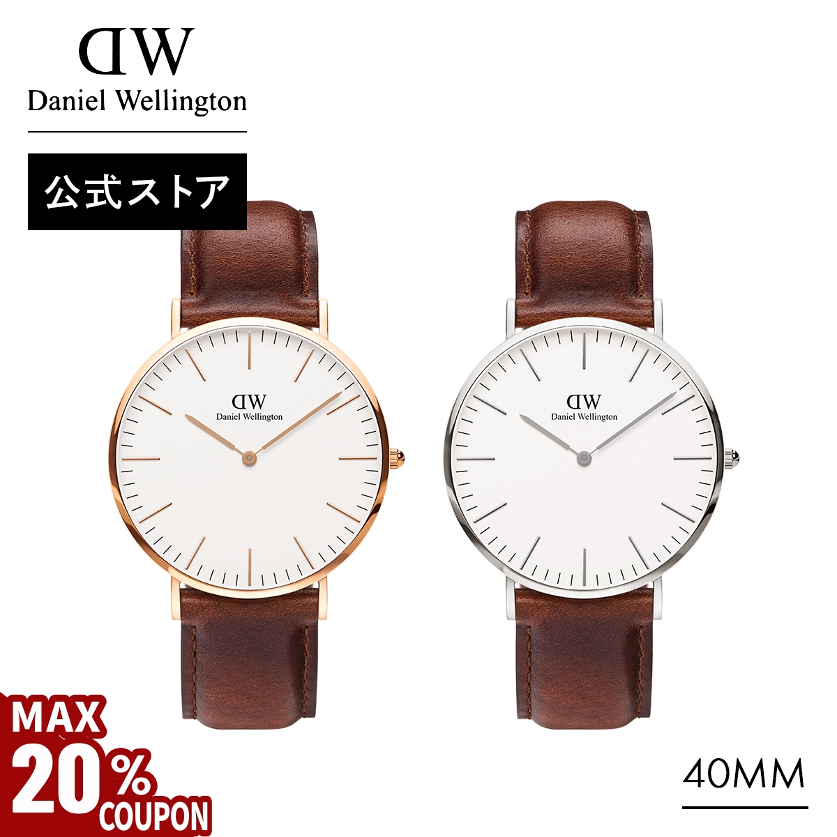 Daniel Wellington ＼MAX20%OFFクーポン／ 腕時計 メンズ