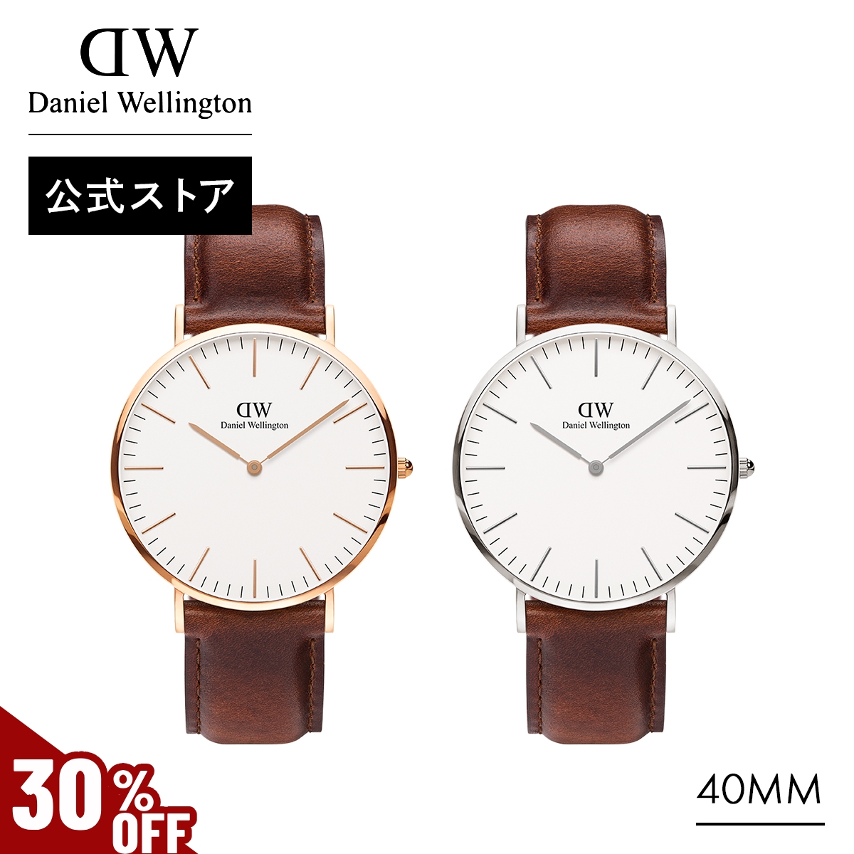 Daniel Wellington腕時計 楽天市場】＼MAX40%OFFセール／ 腕時計 レディース ダニエル