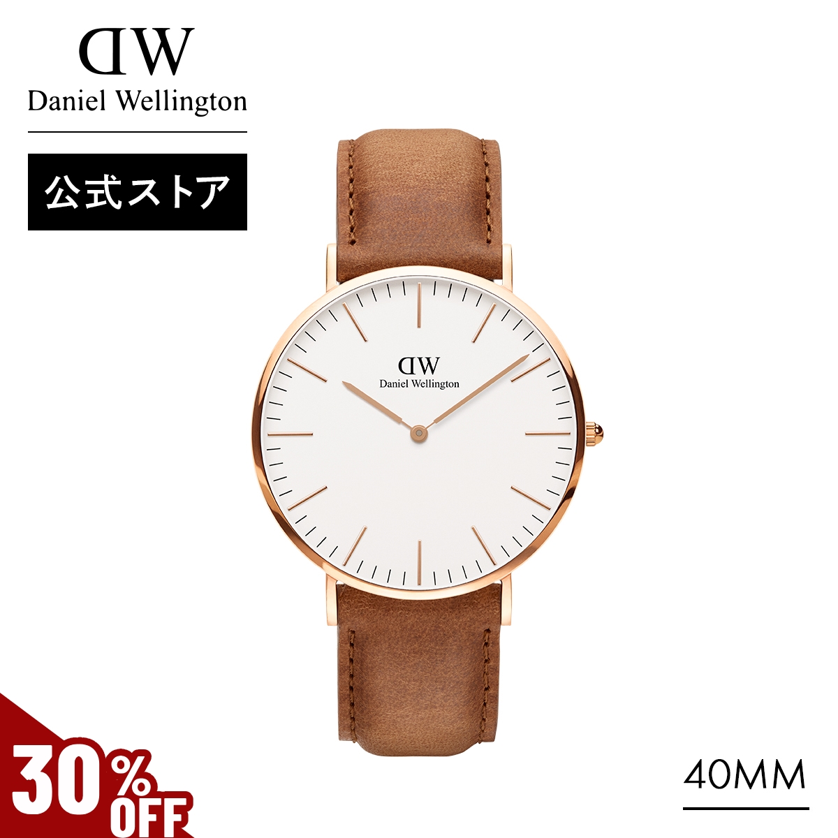Yahoo! Yahoo!ショッピング(ヤフー ショッピング)＼MAX40％OFFセール／ 腕時計 時計 メンズ ダニエルウェリントン DW ブランド 20代 30代 40代 おしゃれ 大人 上品 プレゼント ギフト