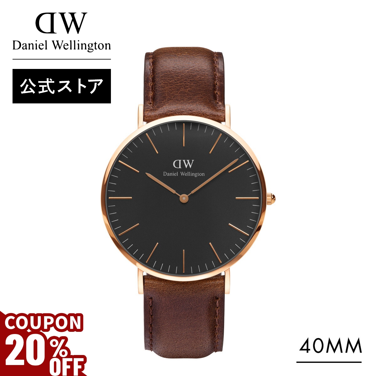 Amazon.co.jp: 【公式ショップ/2年保証/正規輸入品】ダニエル