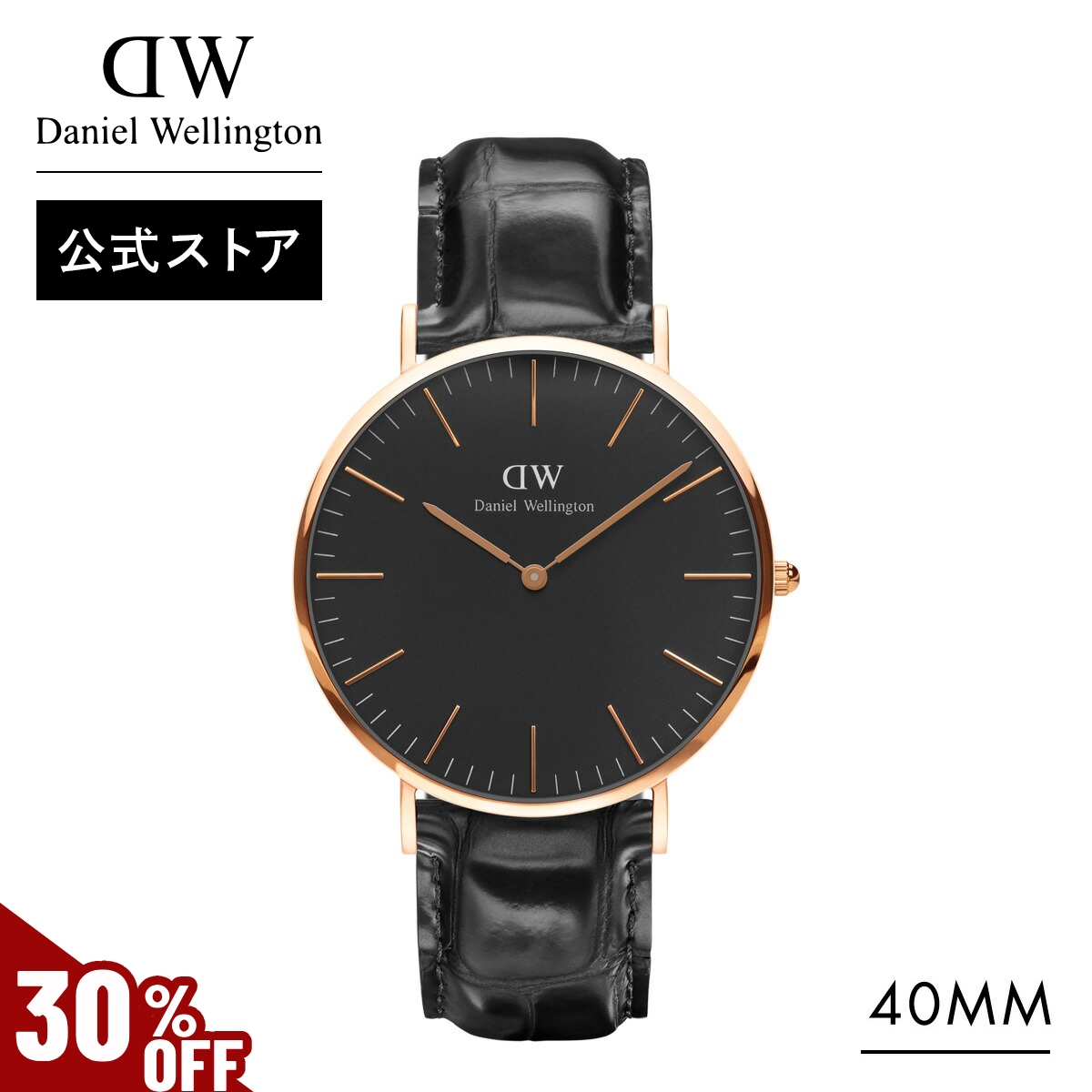 Yahoo! Yahoo!ショッピング(ヤフー ショッピング)＼MAX40％OFFセール／ 腕時計 時計 メンズ ダニエルウェリントン DW ブランド 20代 30代 40代 おしゃれ 大人 上品 プレゼント ギフト