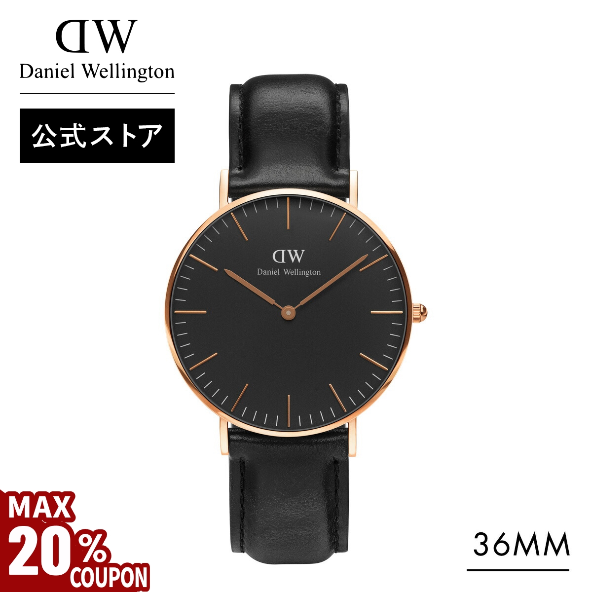 ダニエルウェリントン DW00100544 腕時計 ブラック ダニエルウェリントン DW00100544 腕時計 ブラック 楽天市場