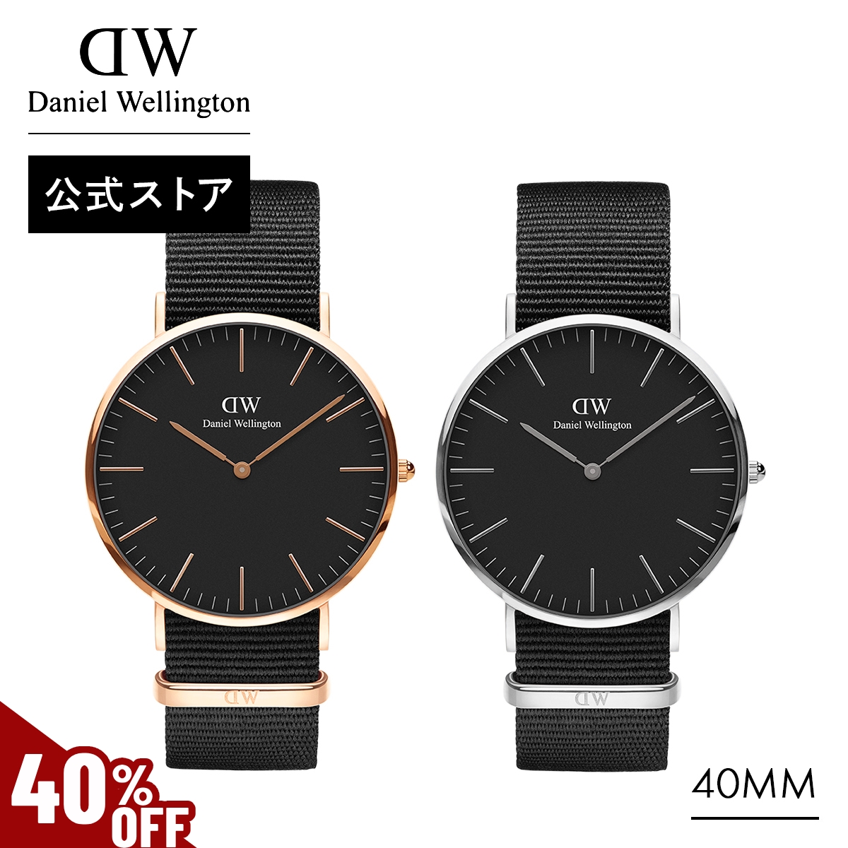 ＼MAX50%OFFセール／ 腕時計 時計 メンズ ダニエルウェリントン DW ブランド 20代 30代 40代 おしゃれ 大人 上品 プレゼント ギフト 母の日