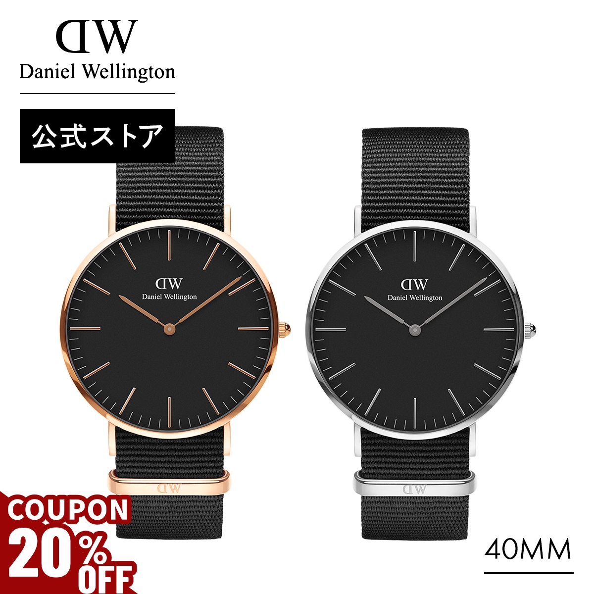 Yahoo! Yahoo!ショッピング(ヤフー ショッピング)＼最大20％OFFクーポン／ 腕時計 時計 メンズ ダニエルウェリントン DW ブランド 20代 30代 40代 おしゃれ 大人 上品 プレゼント ギフト