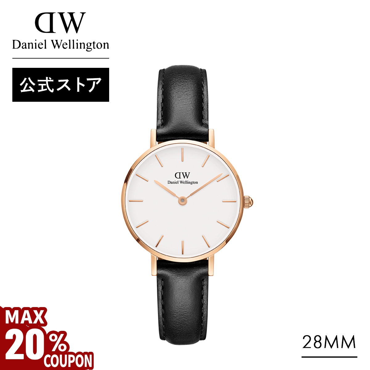 ダニエルウェリントン腕時計新品未使用 楽天市場】【 Daniel Wellington 売切れたら販売終了！厳選