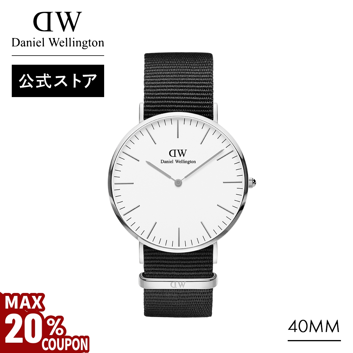 Daniel Wellington ＼MAX20%OFFクーポン／ 腕時計 時計 メンズ