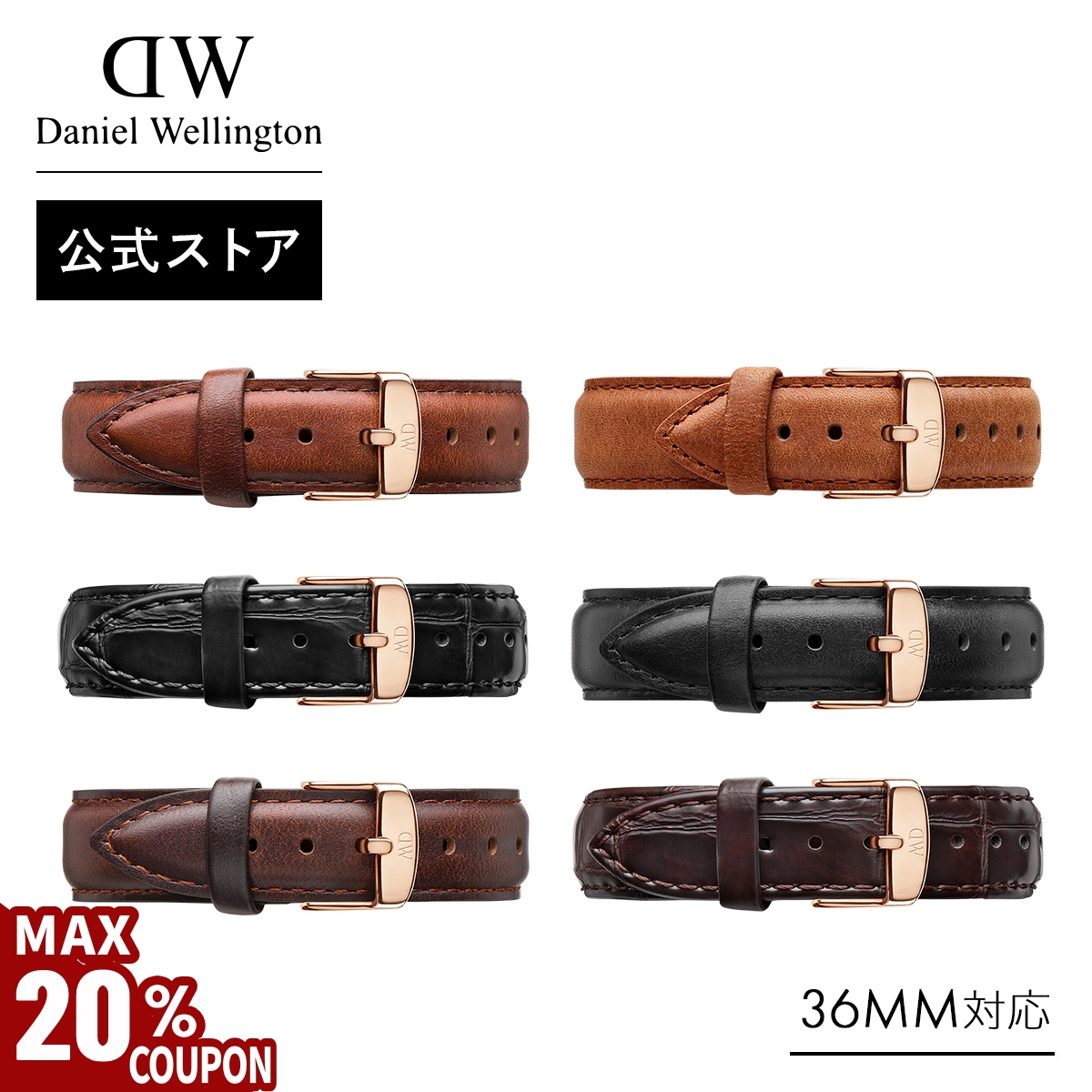 ダニエルウェリントン 28mm 替えベルト DW00200192 ダニエルウェリントン 28mm 替えベルト DW00200192 楽天市場