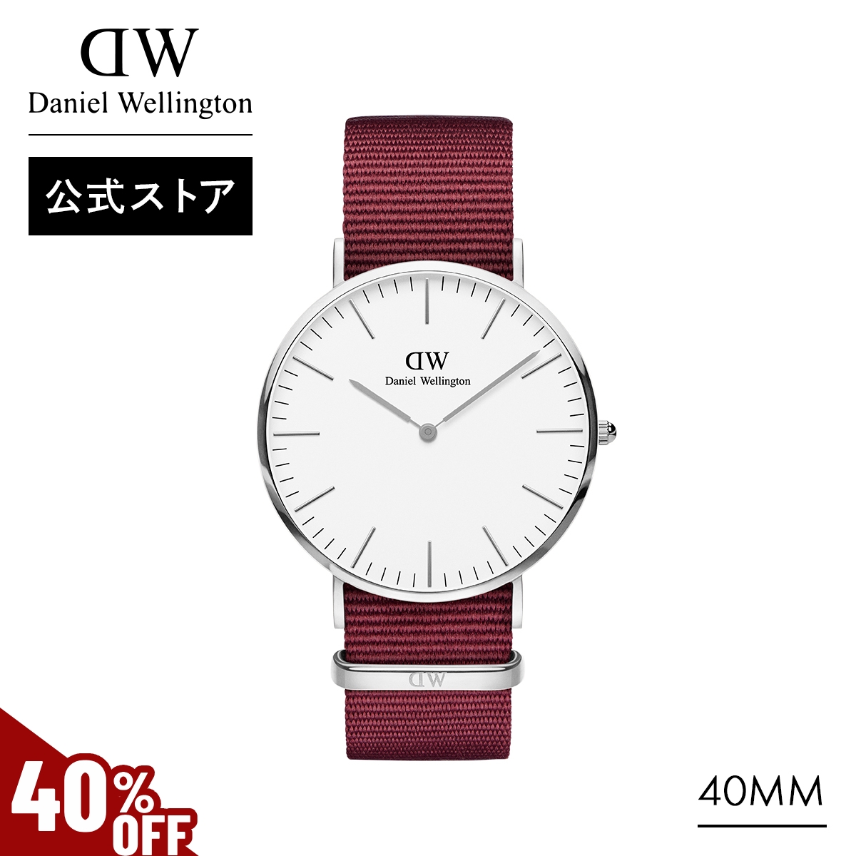 Yahoo! Yahoo!ショッピング(ヤフー ショッピング)＼MAX40％OFFセール／ 腕時計 時計 メンズ ダニエルウェリントン DW ブランド 20代 30代 40代 おしゃれ 大人 カジュアル プレゼント ギフト