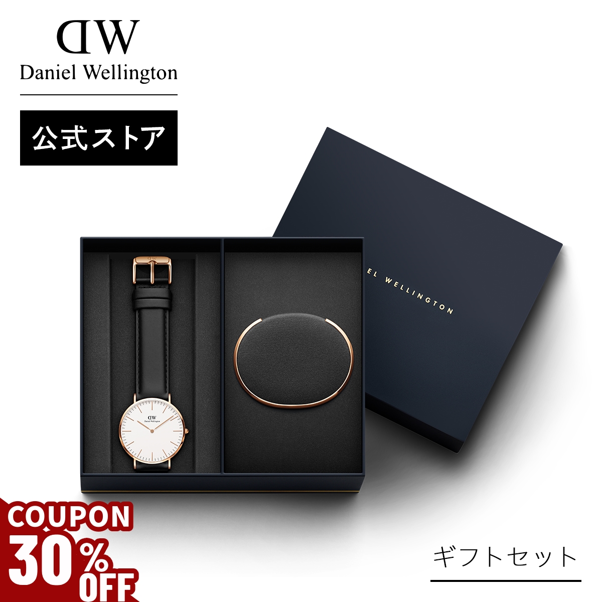 Yahoo! Yahoo!ショッピング(ヤフー ショッピング)＼30％OFFクーポン／ ダニエルウェリントン DW メンズ 腕時計 ブレスレット セット 【公式ショップ/2年保証】 Classic Sheffield 40mm + Classic Cuff L 革
