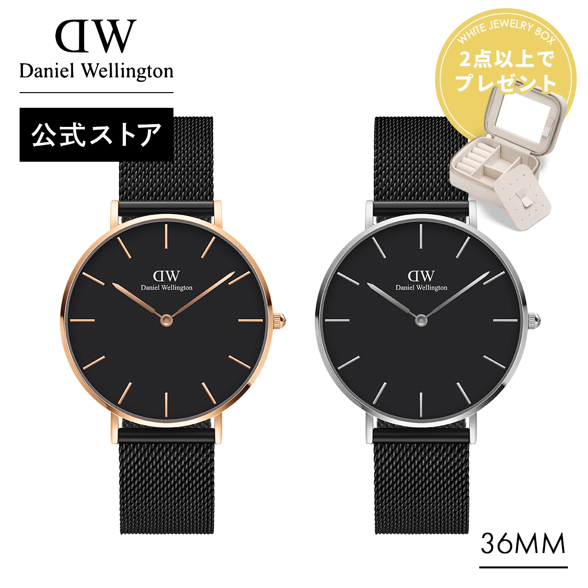 Daniel Wellington（ダニエルウェリントン） 腕時計 メンズ レディース