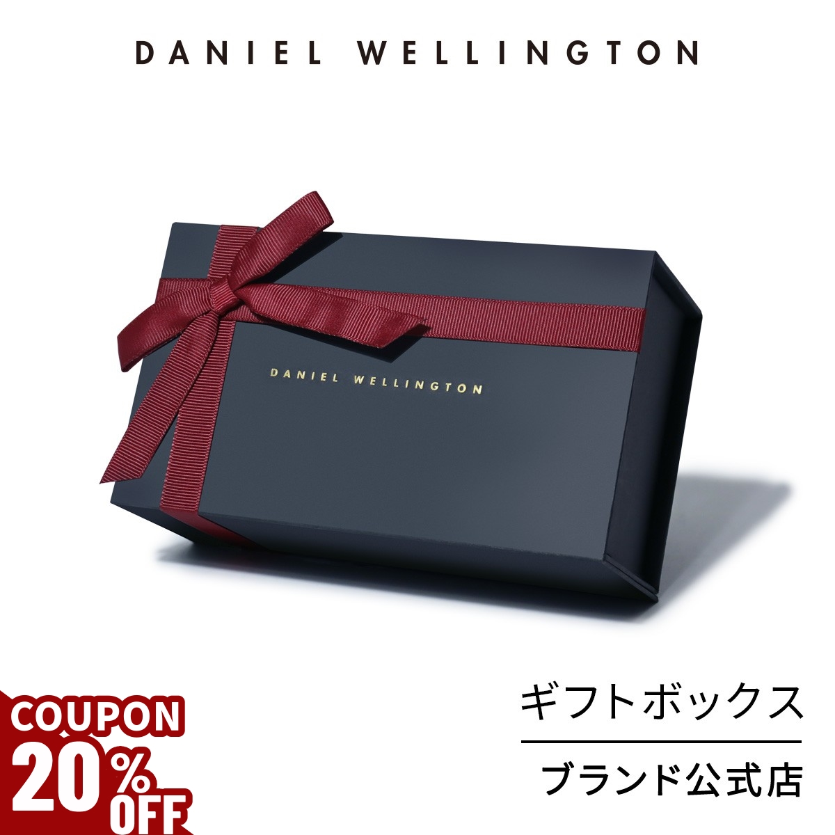Yahoo!Shopping】ダニエルウェリントンYahoo!Shopping公式