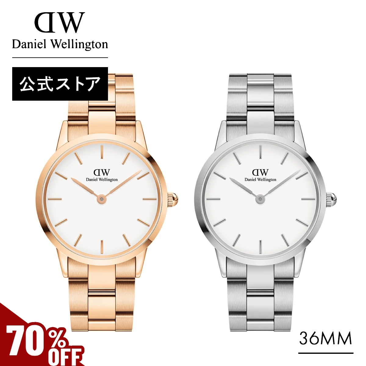 Yahoo! Yahoo!ショッピング(ヤフー ショッピング)＼MAX70％OFFセール／ 腕時計 レディース メンズ ダニエルウェリントン DW 公式ショップ 2年保証 36mm 時計 ウォッチ ペア ブランド 女性 男性 プレゼント 誕生日