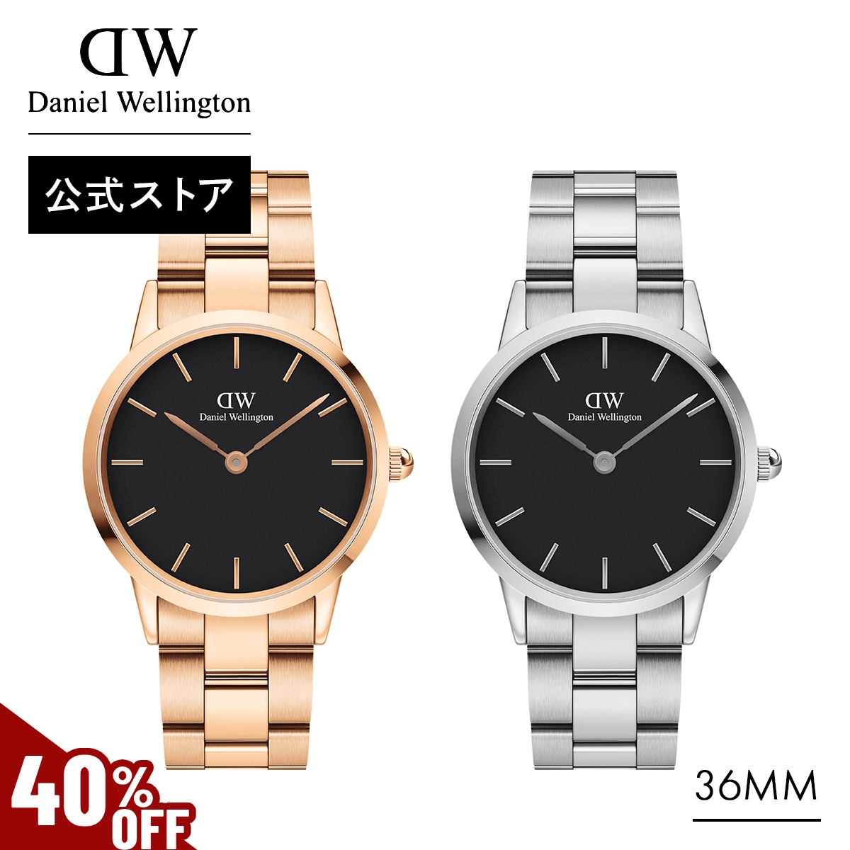 Yahoo! Yahoo!ショッピング(ヤフー ショッピング)＼MAX40％OFFセール／ 腕時計 レディース メンズ ダニエルウェリントン DW 公式ショップ 2年保証 36mm 時計 ウォッチ ペア ブランド 女性 男性 プレゼント 誕生日