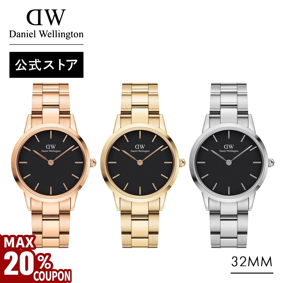 _MAX20%OFFN[|^ rv fB[X XNGA _jGEFg DW Vbv 2Nۏ 32mm v EHb`  v[g a 20 30 40