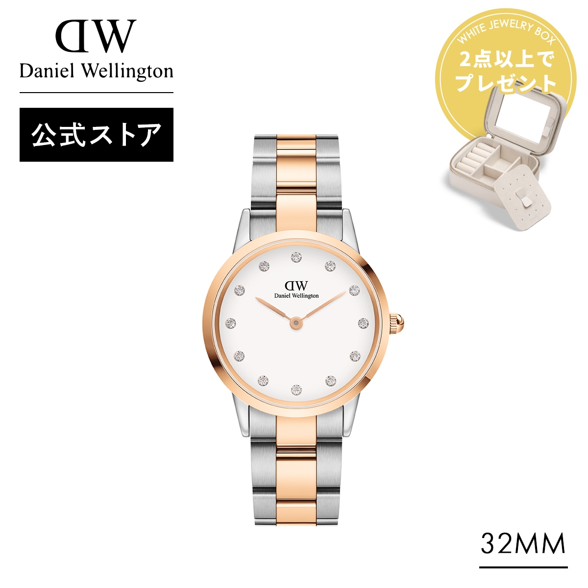 Daniel Wellington レディース腕時計 楽天市場】腕時計 レディース ダニエルウェリントン Daniel Wellington