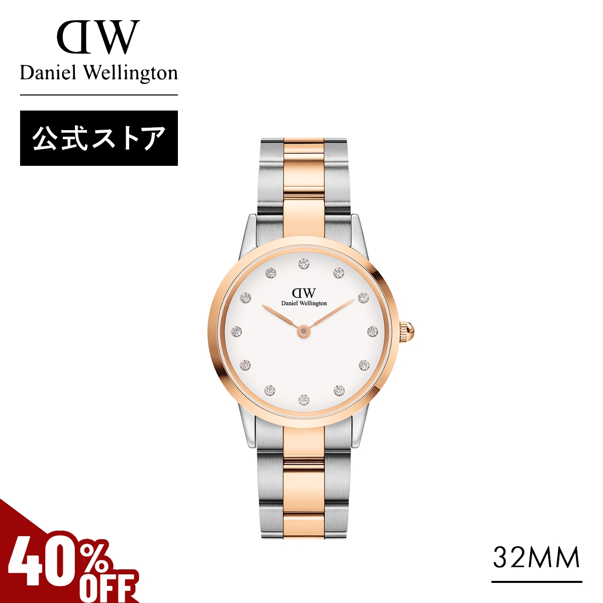 takaダニエルウェリントン 腕時計 レディース 32mm 箱付 電池切れ 539_02.jpg?fitin=720:720