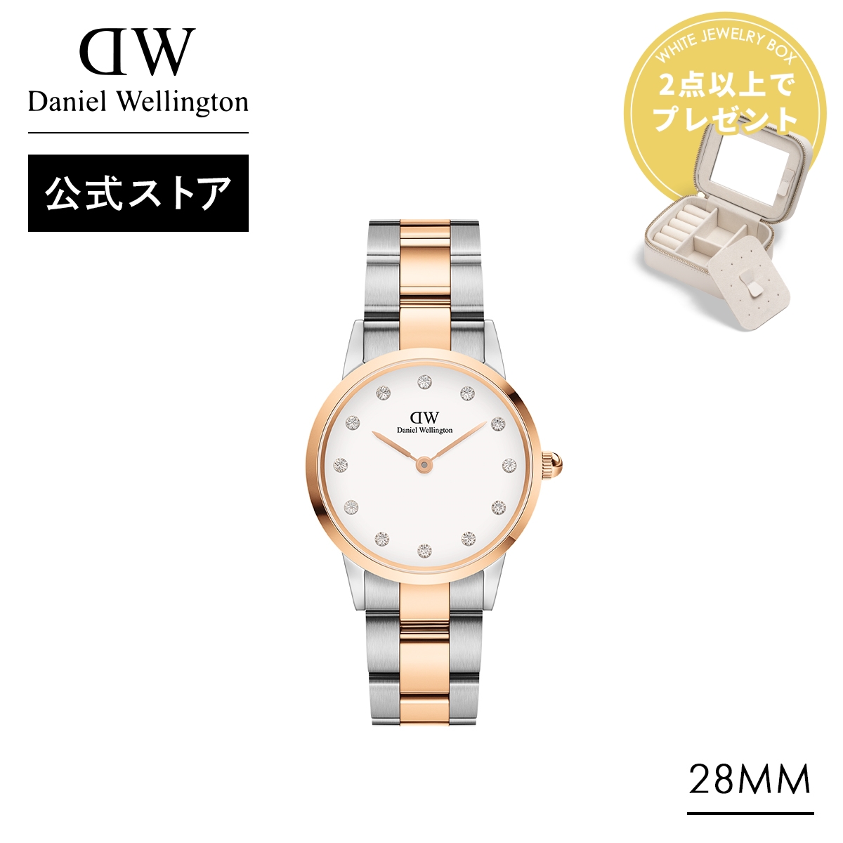 Daniel Wellington（ダニエルウェリントン） 腕時計 レディース DW