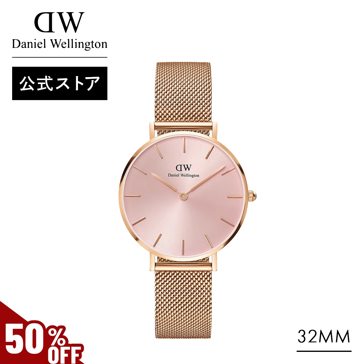 Daniel Wellington ＼最大60%OFFOFF／ 腕時計 レディース