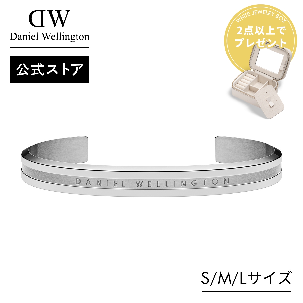 Daniel Wellington（ダニエルウェリントン） ＼公式限定2年保証