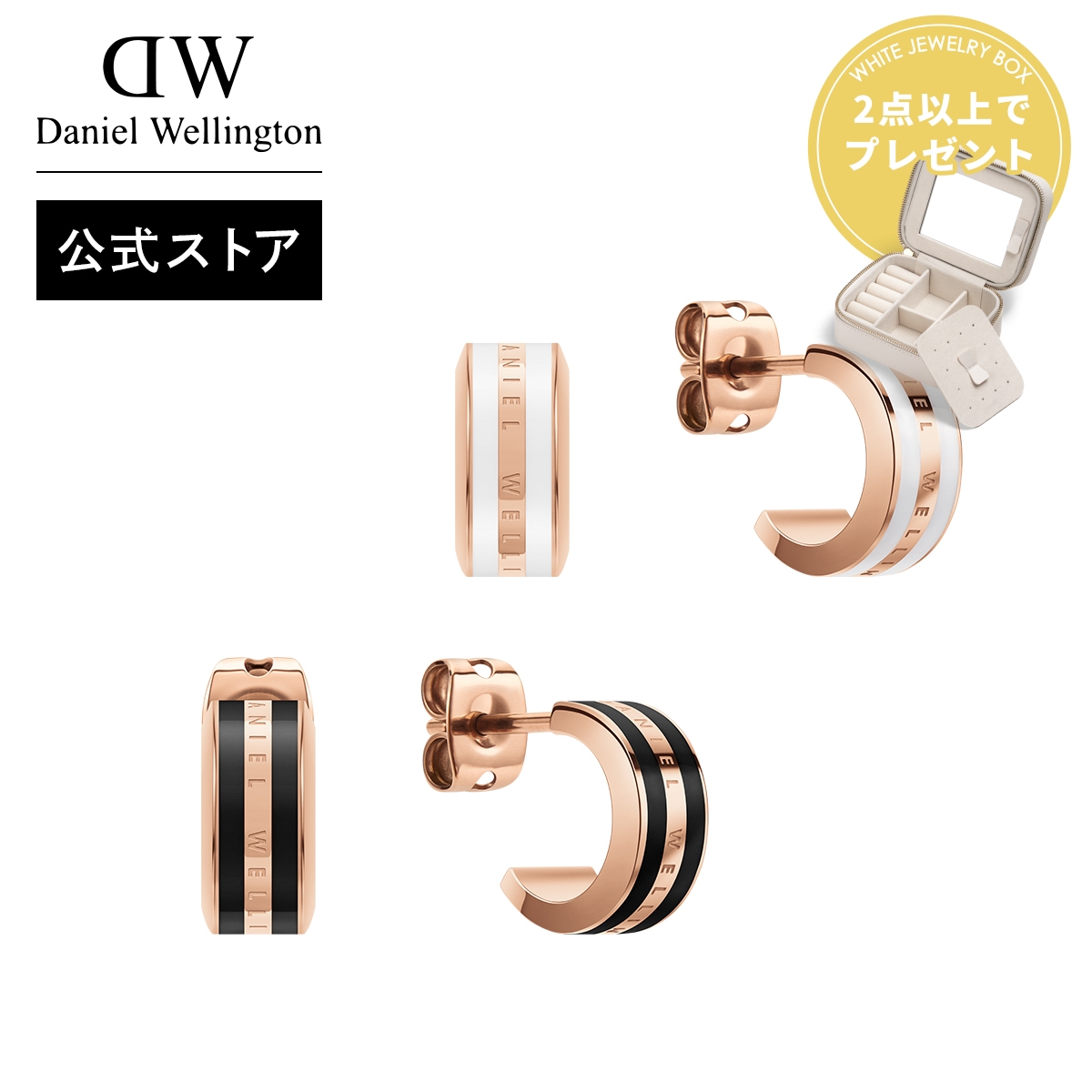 Daniel Wellington（ダニエルウェリントン） ＼公式限定2年保証