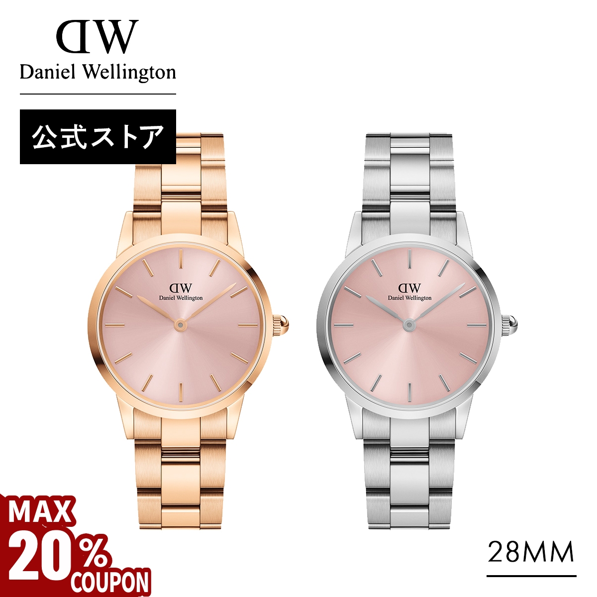 ダニエルウェリントン DW00100368　腕時計 送料無料　新品未使用 楽天市場】＼MAX20%OFFクーポン／ 腕時計 メンズ ダニエル