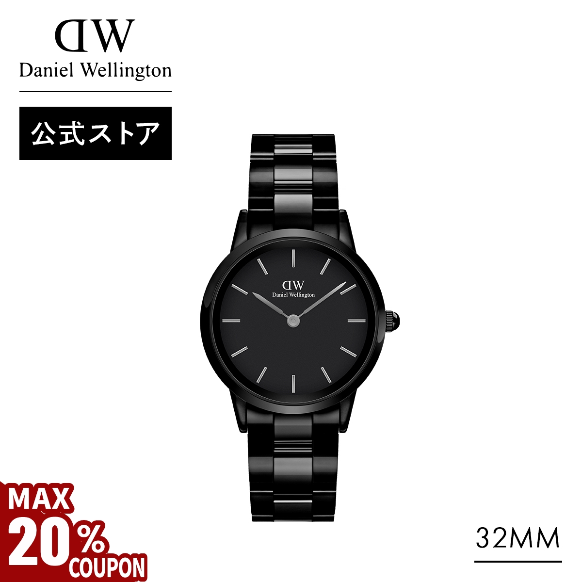 ダニウェルウェリントン　時計 Daniel Wellington ＼MAX20%OFFクーポン／ 腕時計 レディース