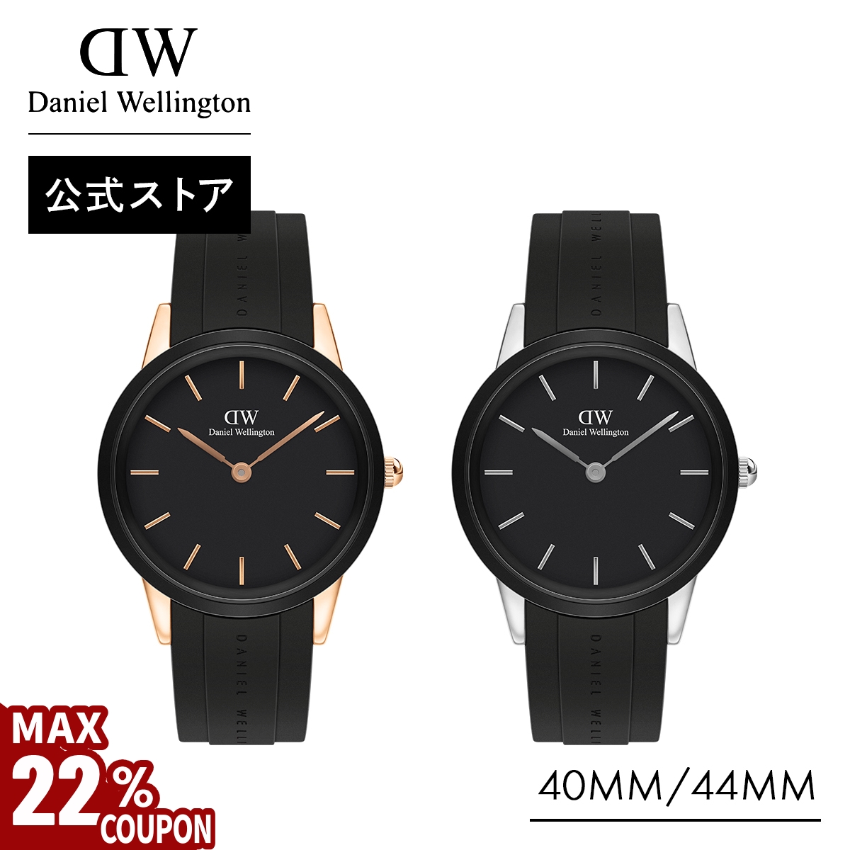 ダニエルウェリントン腕時計 44mm DW00100612 Daniel Wellington