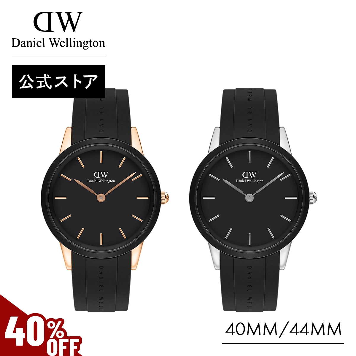 Yahoo! Yahoo!ショッピング(ヤフー ショッピング)＼MAX40％OFFセール／ 腕時計 メンズ ダニエルウェリントン DW 公式ショップ 2年保証 44mm 時計 ウォッチ 防水 スポーツ 誕生日 プレゼント おしゃれ 男性 ギフト
