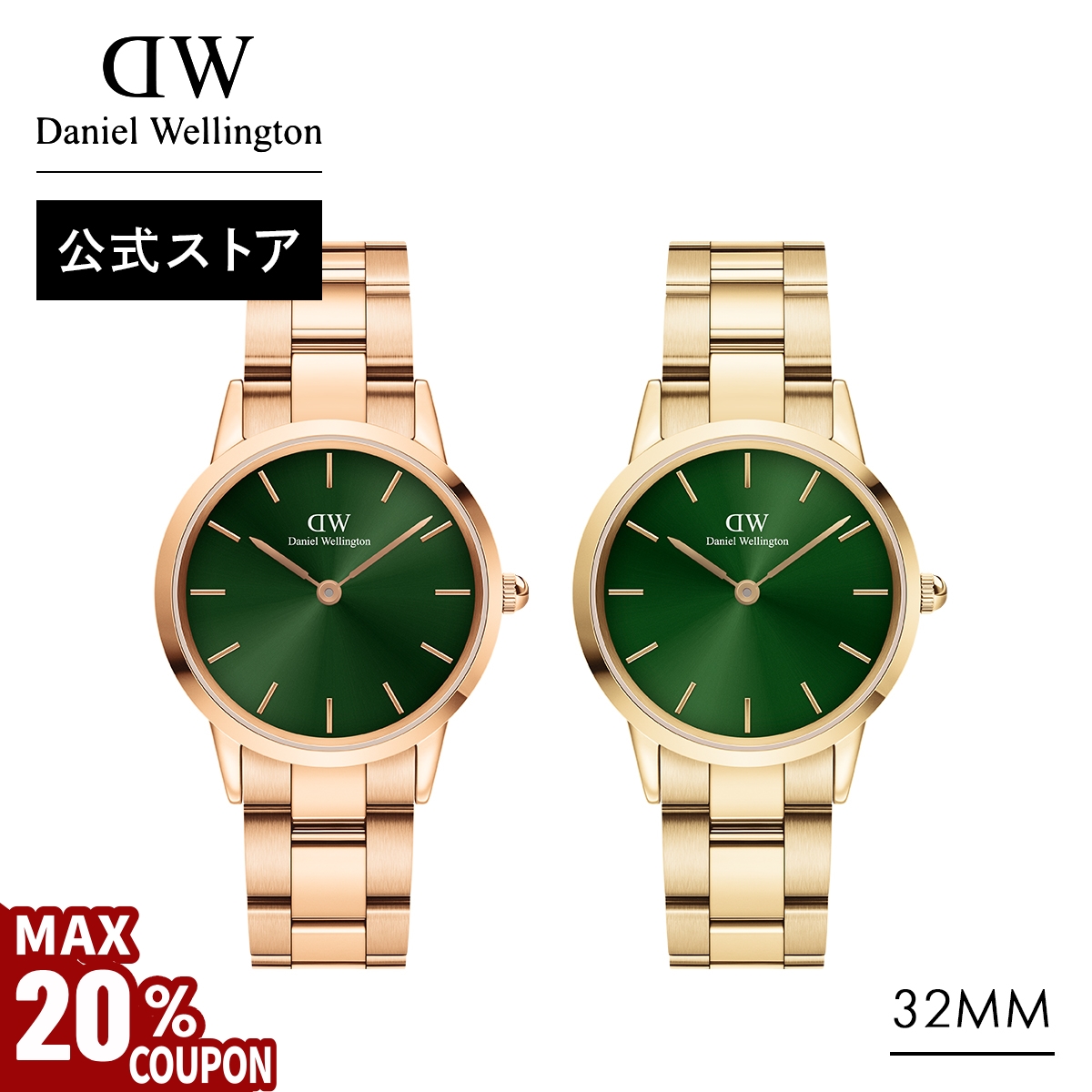 _MAX20%OFFN[|^ rv fB[X _jGEFg DW Vbv 2Nۏ 32mm v EHb`  v[g a 20 30 40 