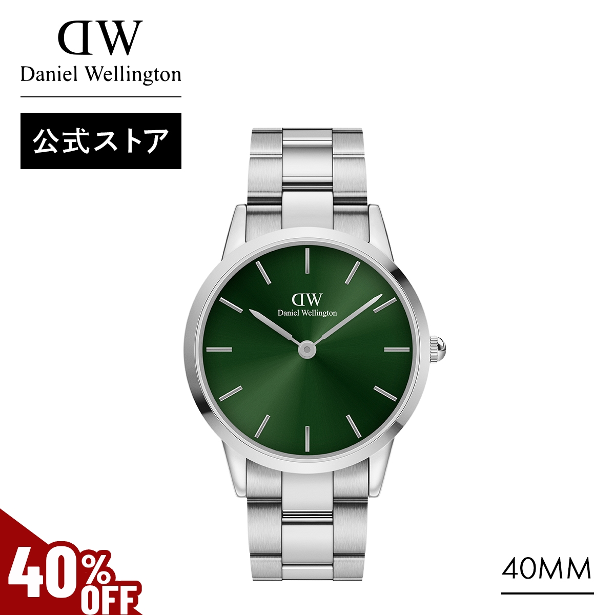Yahoo! Yahoo!ショッピング(ヤフー ショッピング)＼MAX40％OFFセール／ 腕時計 時計 メンズ ダニエルウェリントン DW ブランド 20代 30代 40代 おしゃれ 大人 かっこいい プレゼント ギフト
