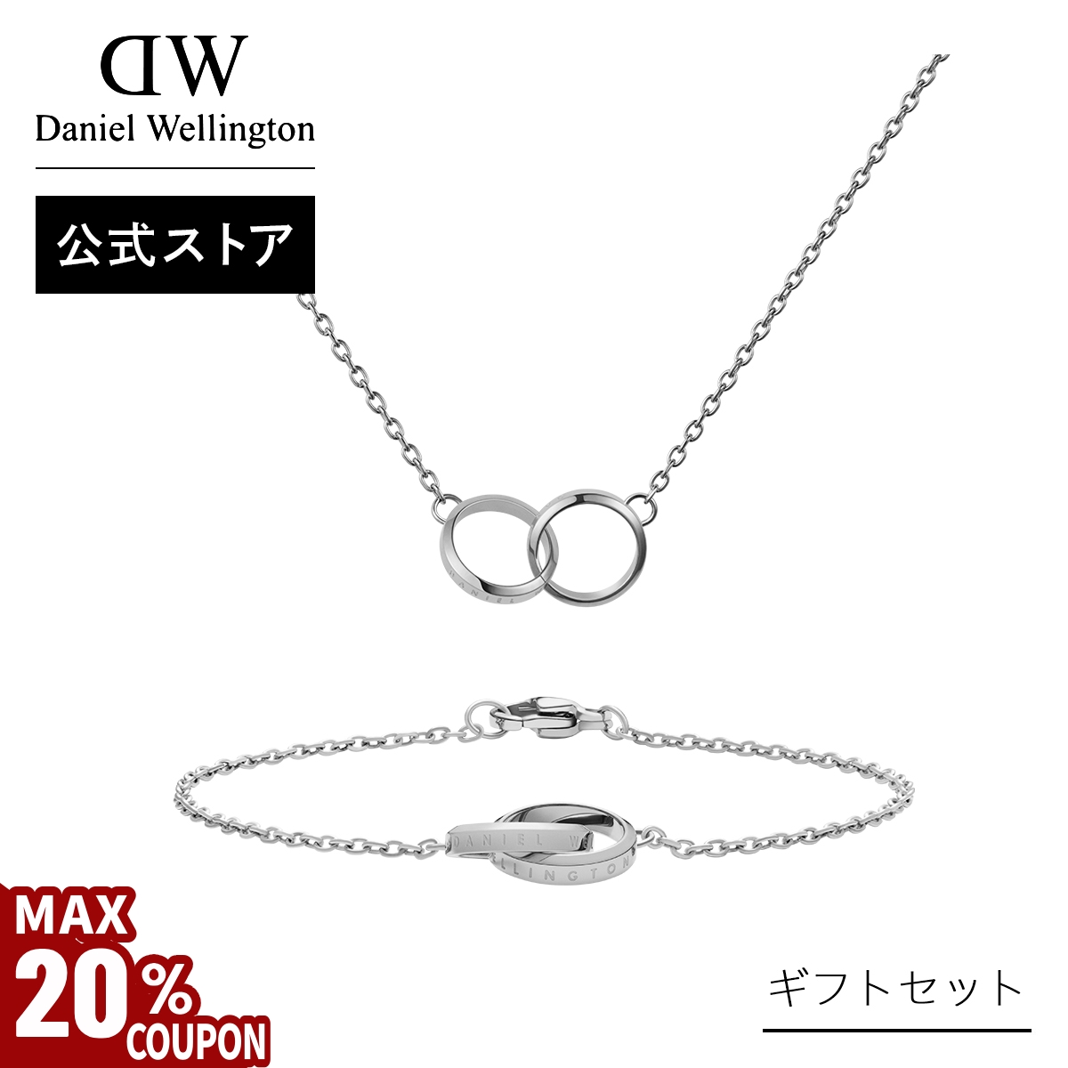 白の物語 鉄獣戦線デッキパーツ高レアセット 2025年最新】遊戯王 白