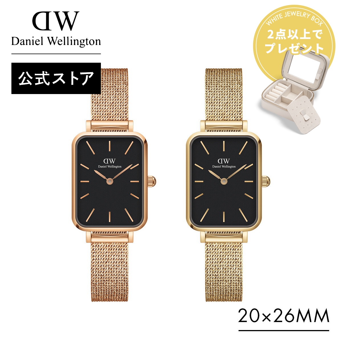 Daniel Wellington（ダニエルウェリントン） 腕時計 レディース
