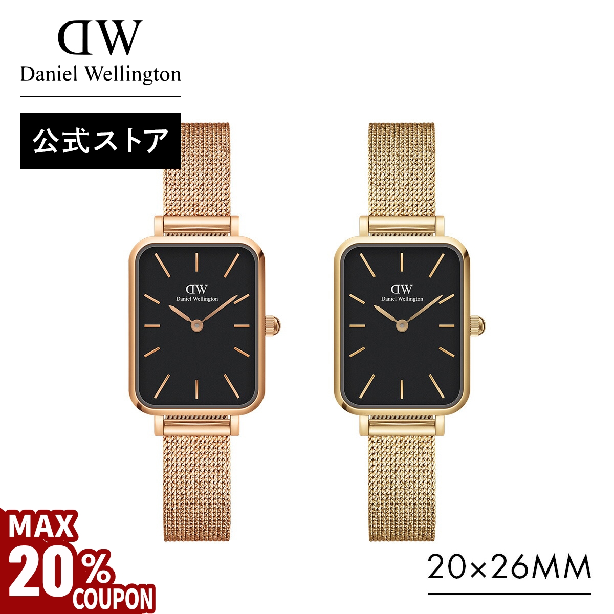 Daniel Wellington ＼MAX20%OFFクーポン／ 腕時計 レディース