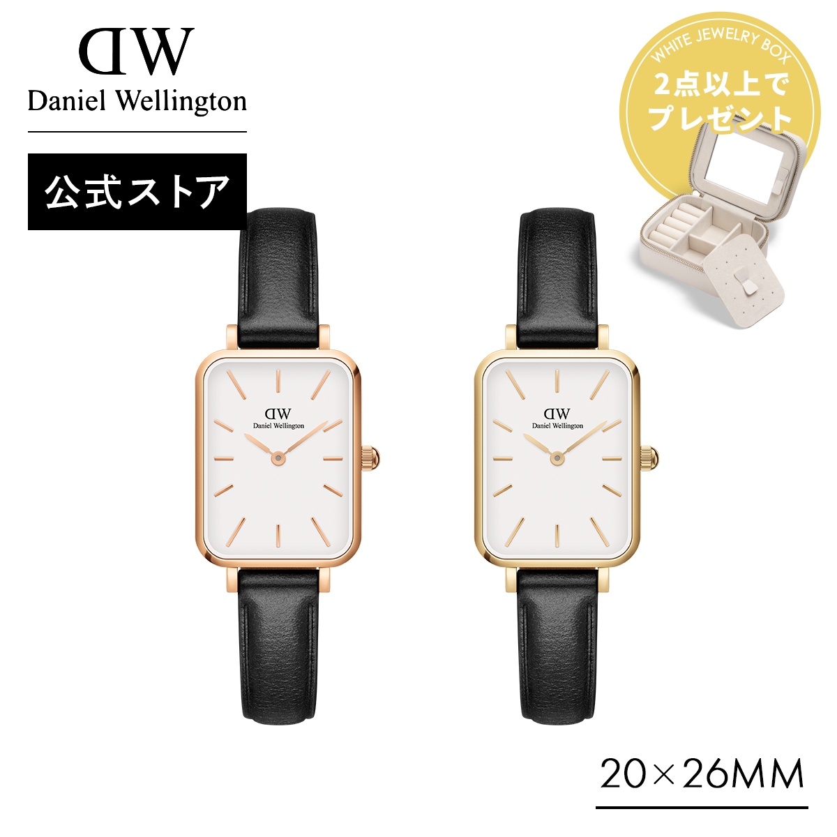 Daniel Wellington（ダニエルウェリントン） 腕時計 レディース