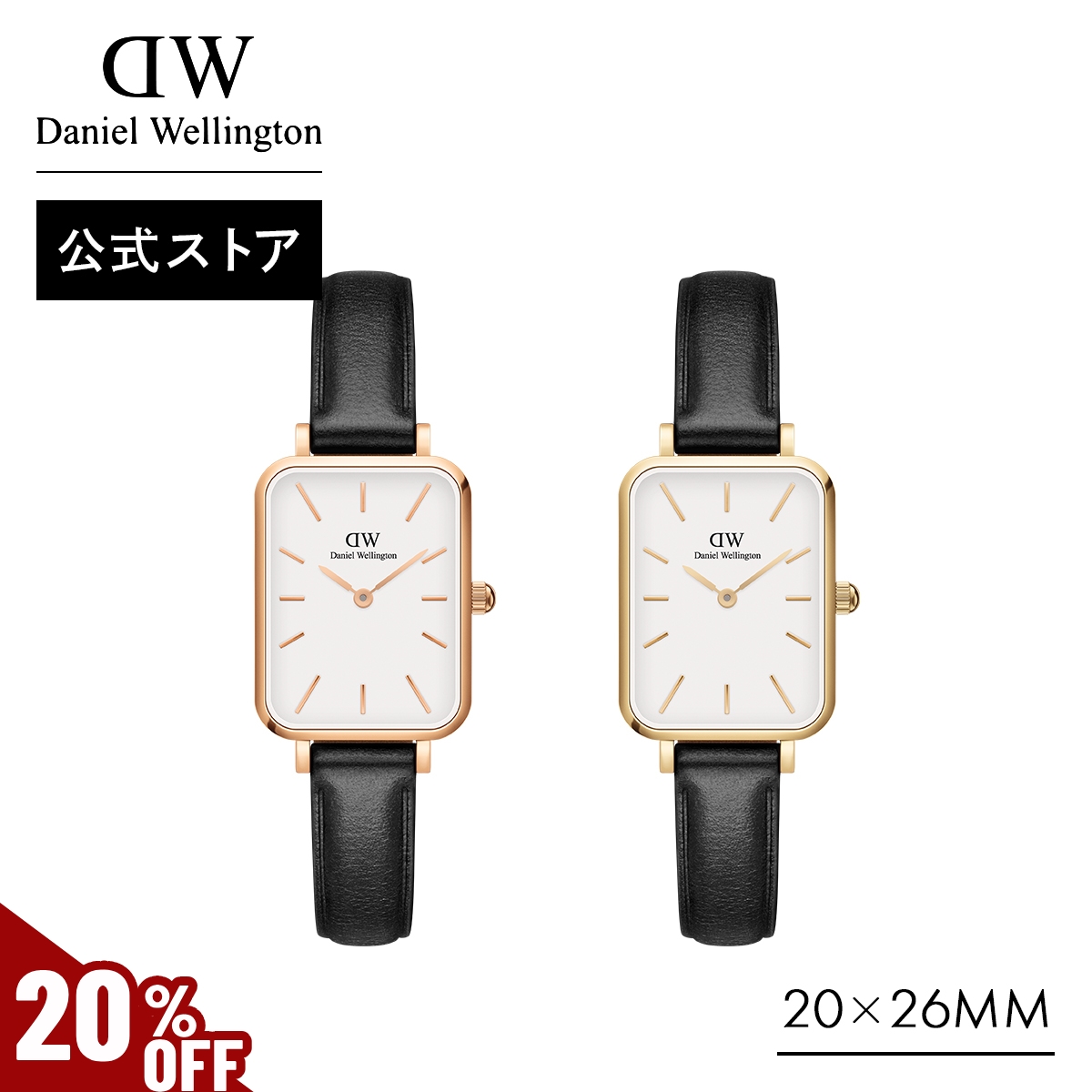 Daniel Wellington DW 腕時計 2本ストラップ付き Daniel Wellington ＼MAX40%OFFセール／ 腕時計 レディース