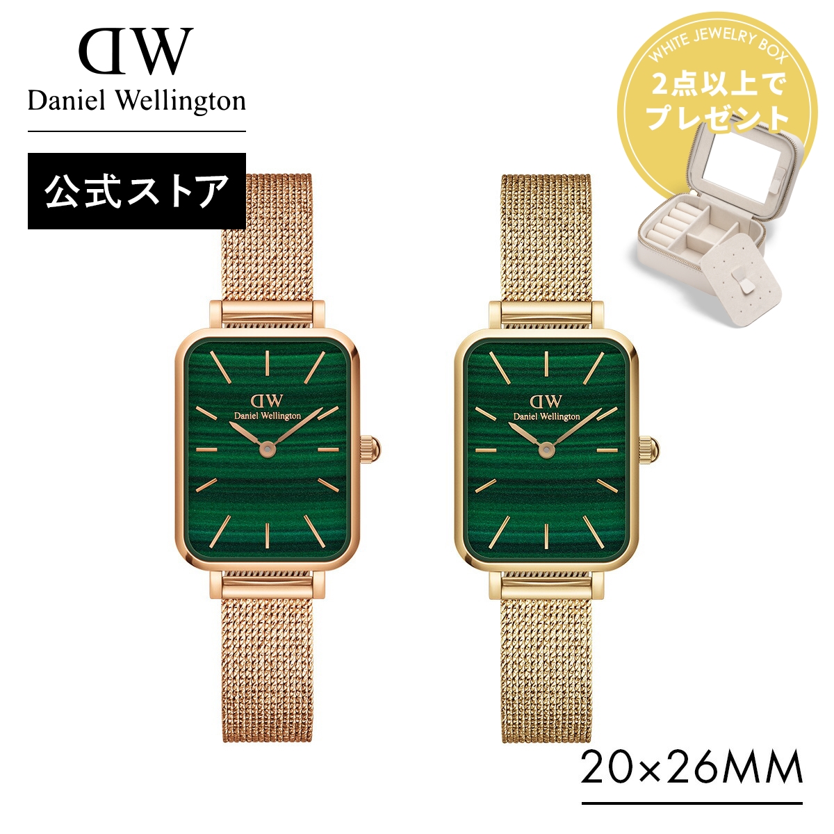 Daniel Wellington（ダニエルウェリントン） 腕時計 レディース