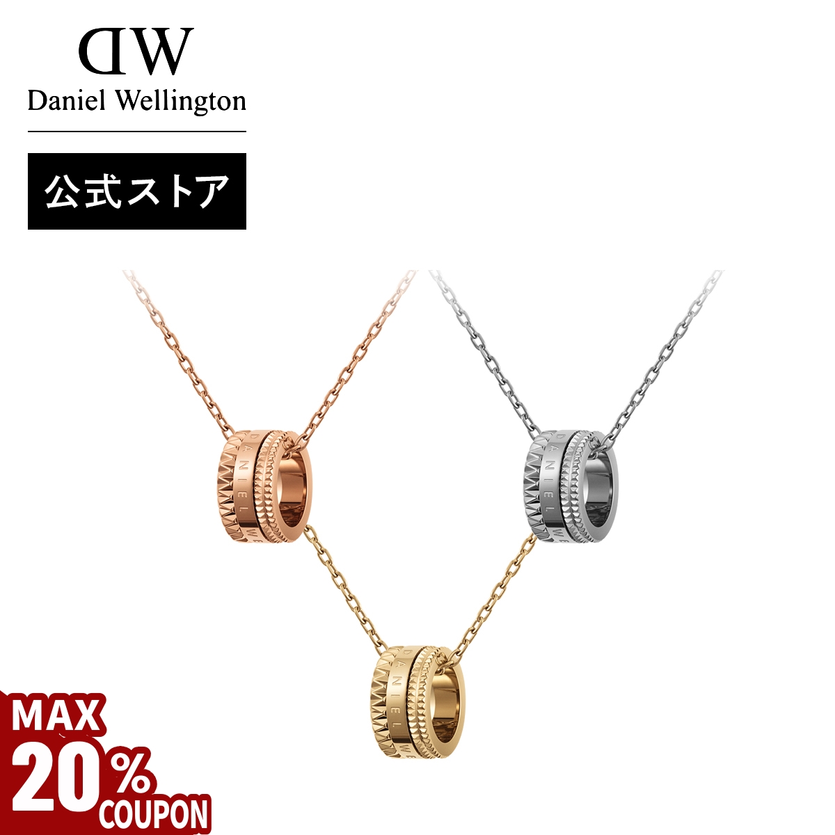 みーDaniel Wellington ネックレス 長さ50cm みー様専用Daniel Wellington ネックレス 長さ50cm - メルカリ