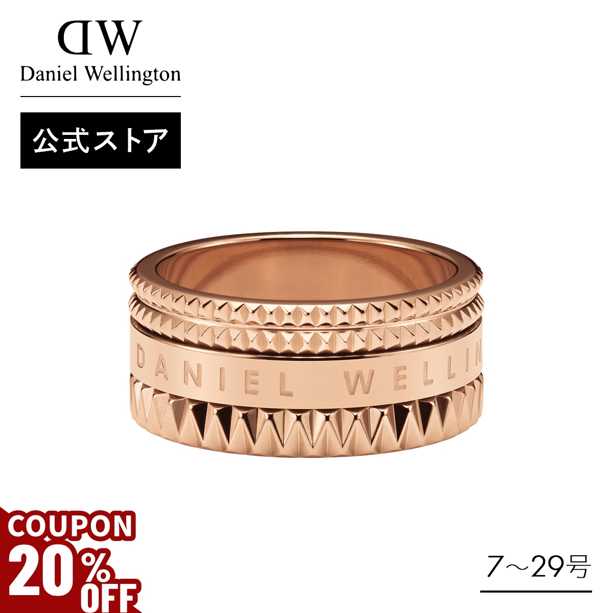 Elevation Ring Silver | DW
