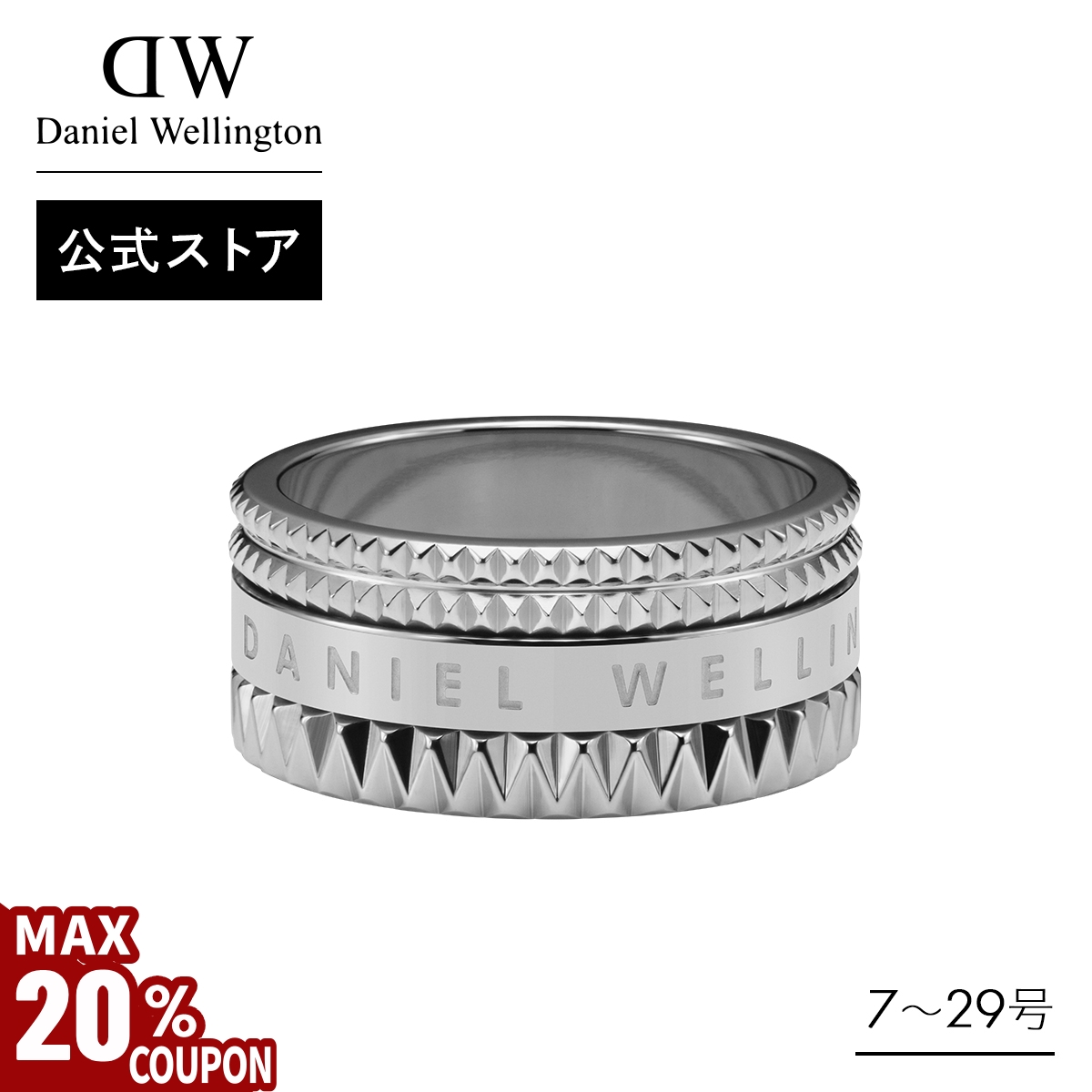 Daniel Wellington ＼MAX20%OFFクーポン／ ＼公式限定2年保証