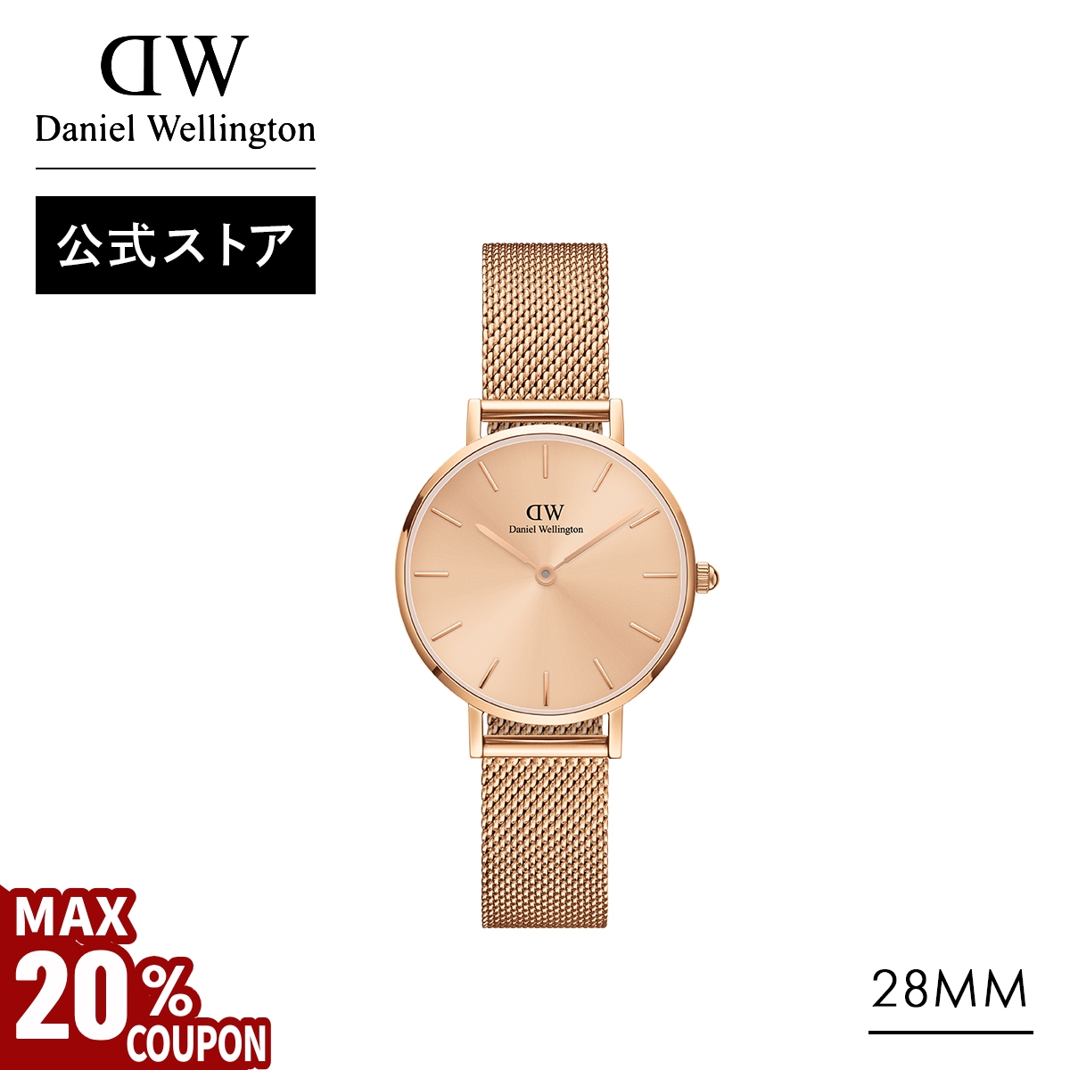【新品未使用】Daniel Wellington レディース　ゴールド腕時計 セール】BOUND 9-LINK GOLD レディース腕時計（アナログ腕時計