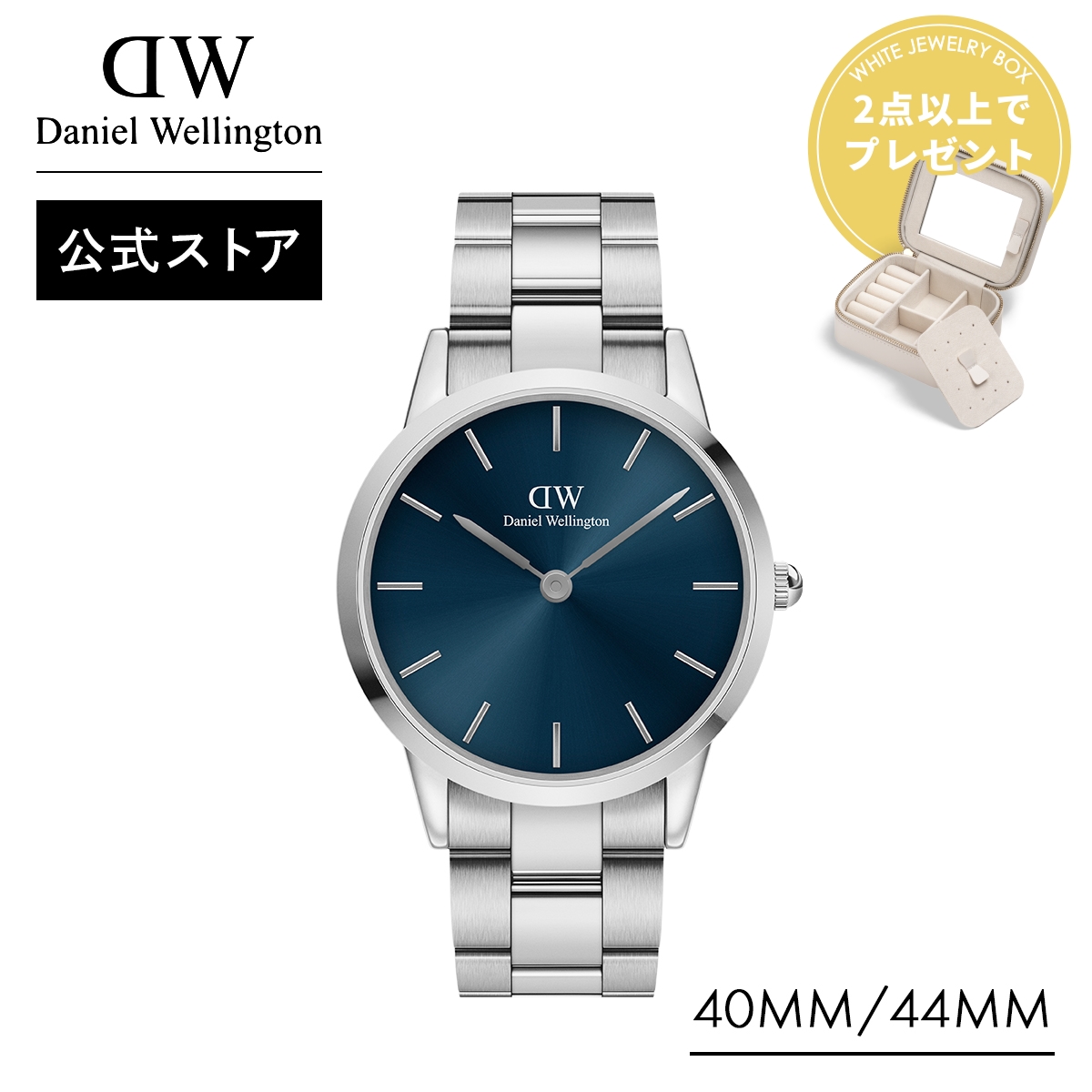 Daniel Wellington（ダニエルウェリントン） 腕時計 メンズ DW 公式