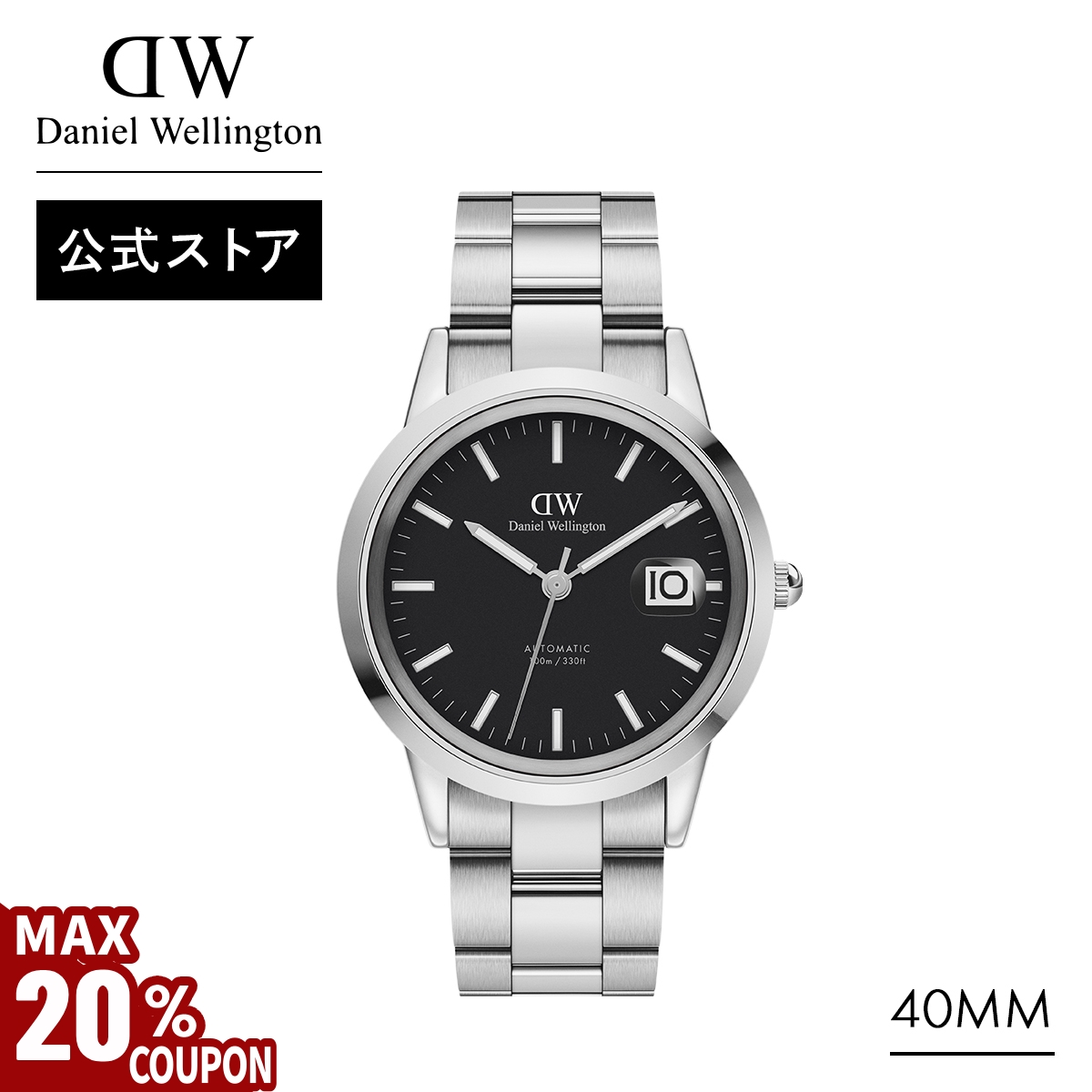 DANIEL WELLINGTON 時計 DANIEL WELLINGTON（ダニエル・ウェリントン）人気のQUADRO MINI