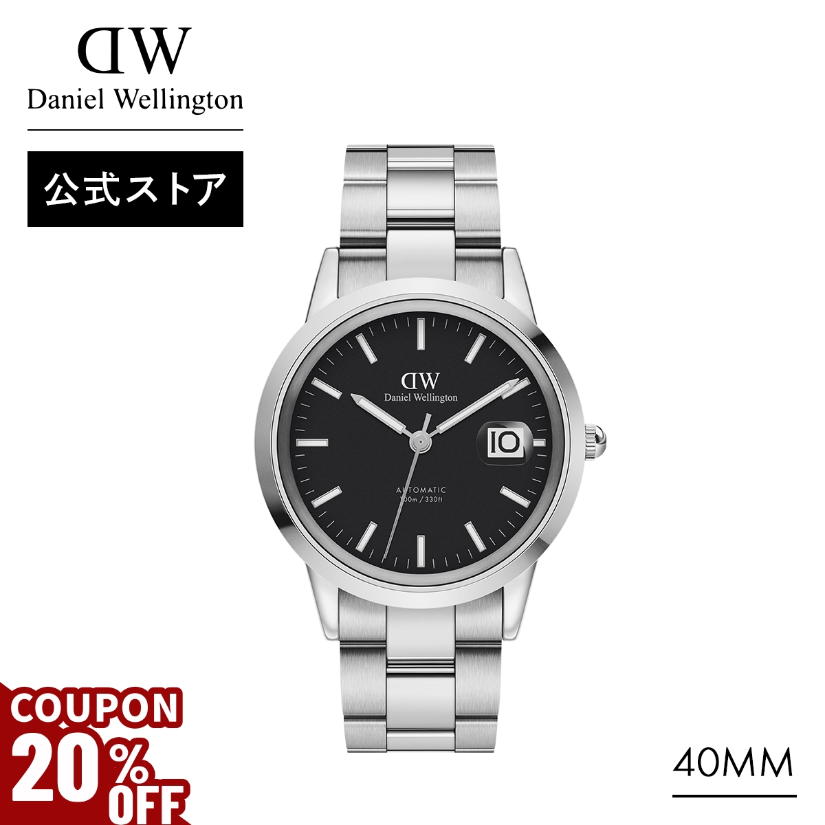Amazon.co.jp: 【公式限定/2年保証/正規品】Daniel Wellington