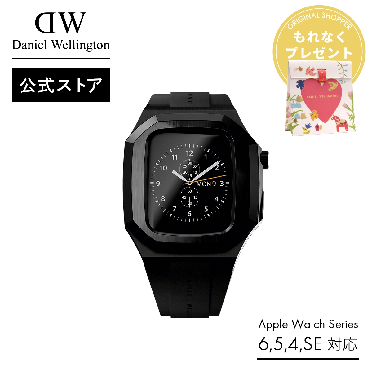 Daniel Wellington（ダニエルウェリントン） ＼最大20%OFFクーポン