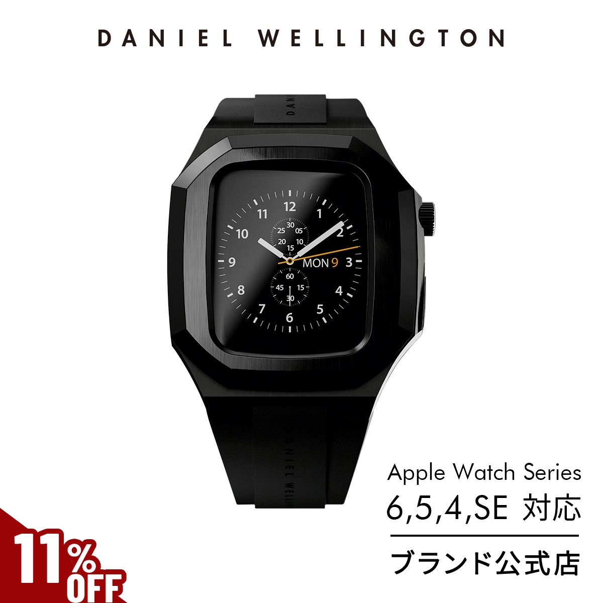 公式限定11%OFF／ スマートウォッチケース ダニエルウェリントン Apple Watch DW ブランド 20代 30代 40代 おしゃれ 保護  アップルウォッチ : 373 : ダニエルウェリントン Yahoo!店 - 通販 - Yahoo!ショッピング