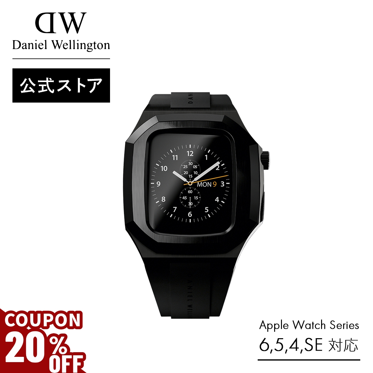 ＼最大20%OFFクーポン／ スマートウォッチケース ダニエルウェリントン Apple Watch DW ブランド 20代 30代 40代 おしゃれ 保護 アップルウォッチ 爆買 | Daniel Wellington